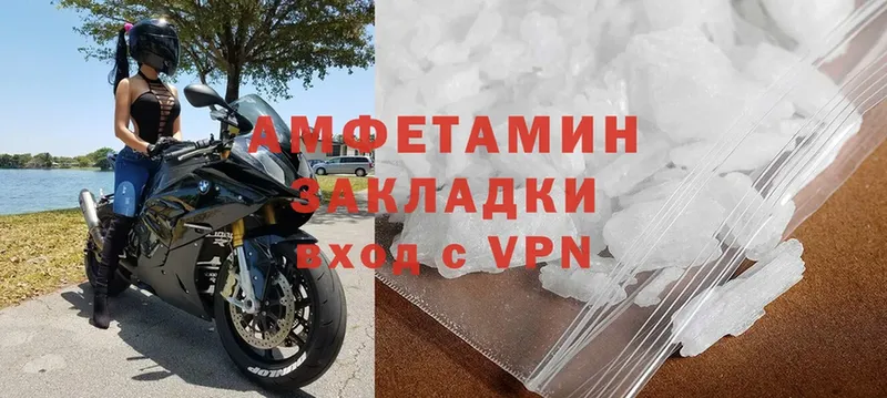 даркнет сайт  Курлово  Amphetamine 98% 