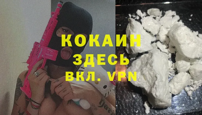 COCAIN VHQ  закладки  blacksprut ССЫЛКА  Курлово 