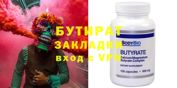 MDMA Богородицк