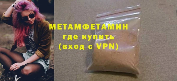 MDMA Premium VHQ Богданович