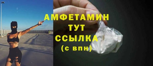 MDMA Богородицк