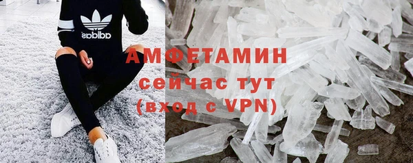 MDMA Premium VHQ Богданович