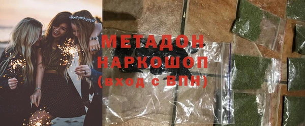 MDMA Богородицк