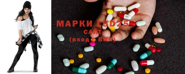 MDMA Богородицк