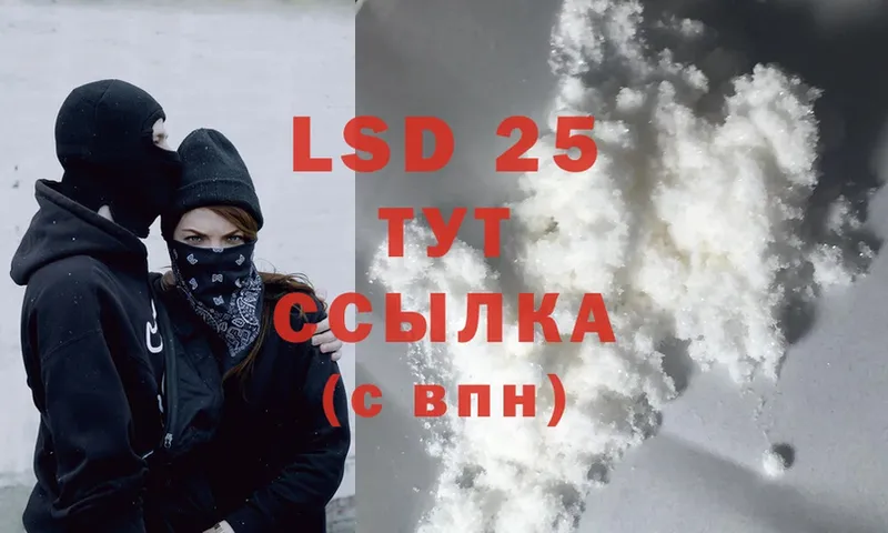 гидра ТОР  купить   Курлово  LSD-25 экстази кислота 